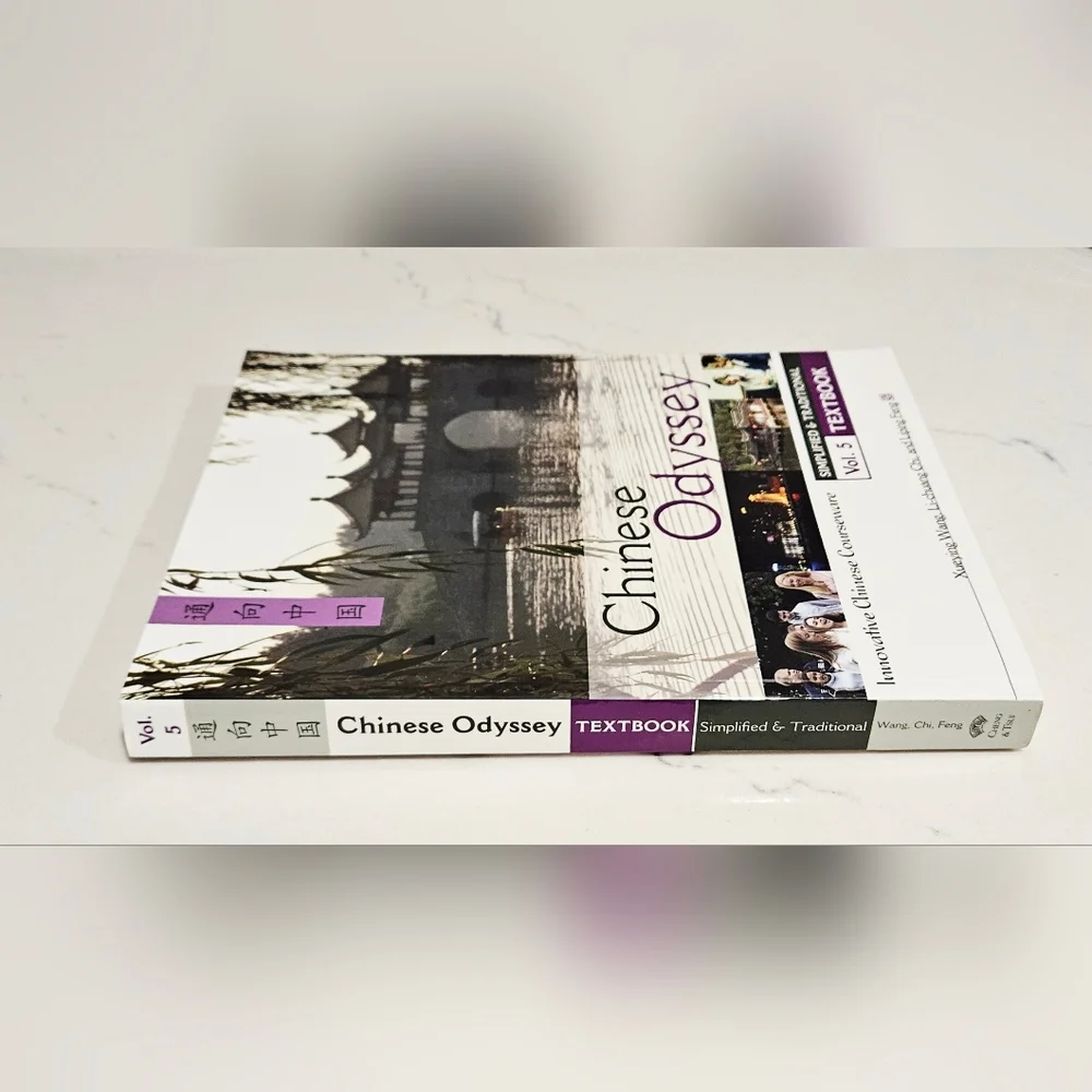 BOGO Chinese Odyssey Volume 5 Textbook Simplified & Traditional Xueying Wang